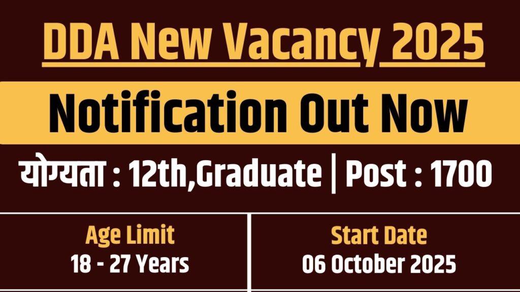 DDA Recruitment 2025