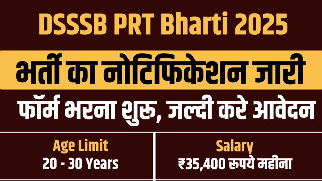 DSSSB PRT Recruitment 2025 Notification
