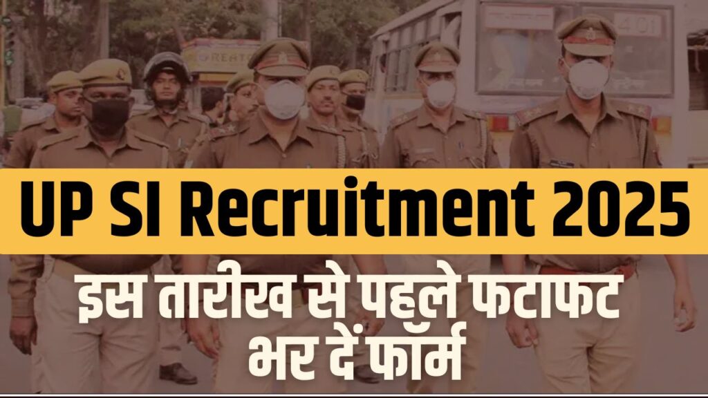 UP SI Recruitment 2025
