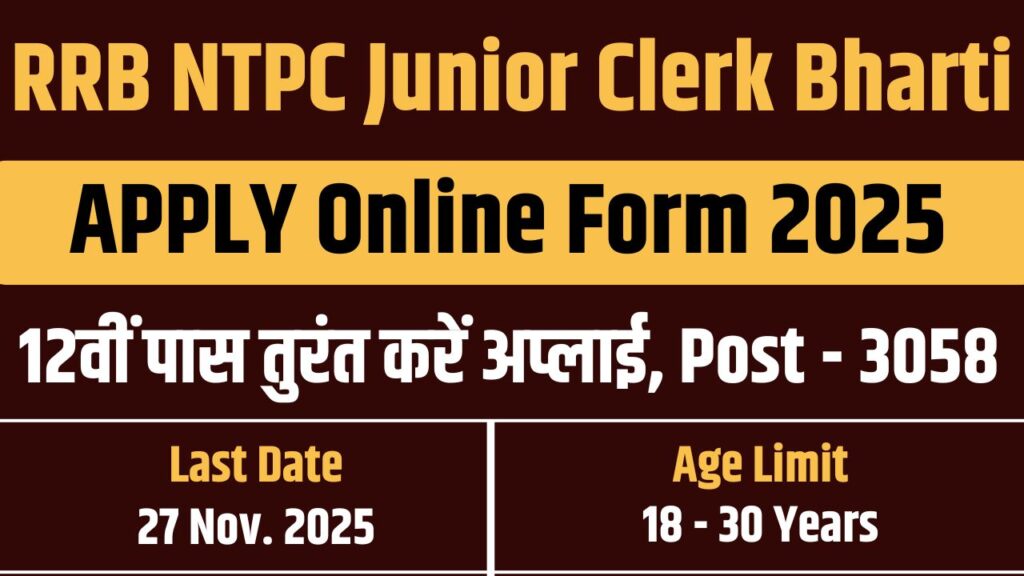 RRB NTPC Clerk Vacancy 2025